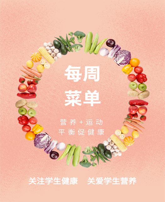插大粗用力在线观看每周菜谱
